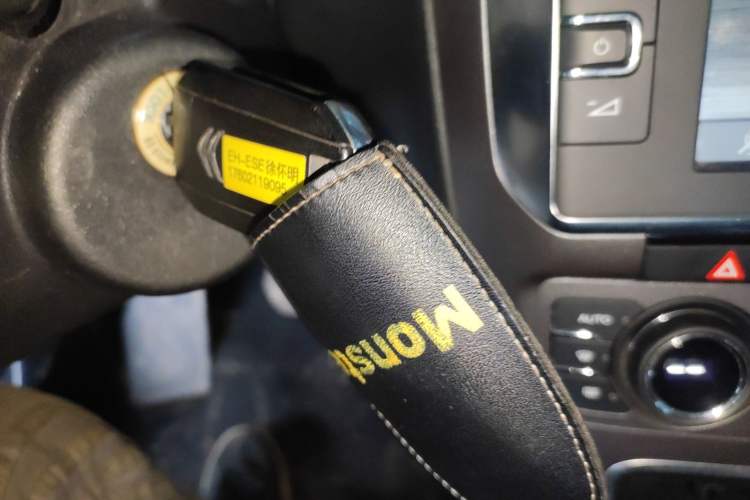 Used Citroen C4 Sega 2016 1.6L Automatic Luxury Model Vehicle Key