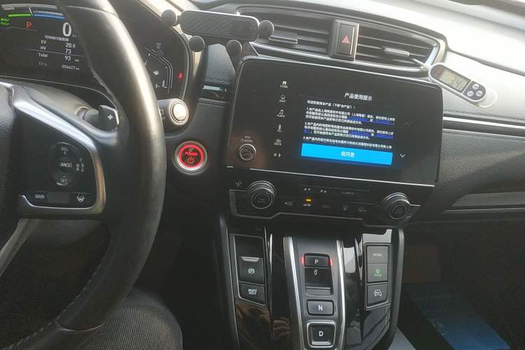 Used Honda CR-V New Energy 2021 Rui Hybrid e+ 2.0L Ruichi Edition