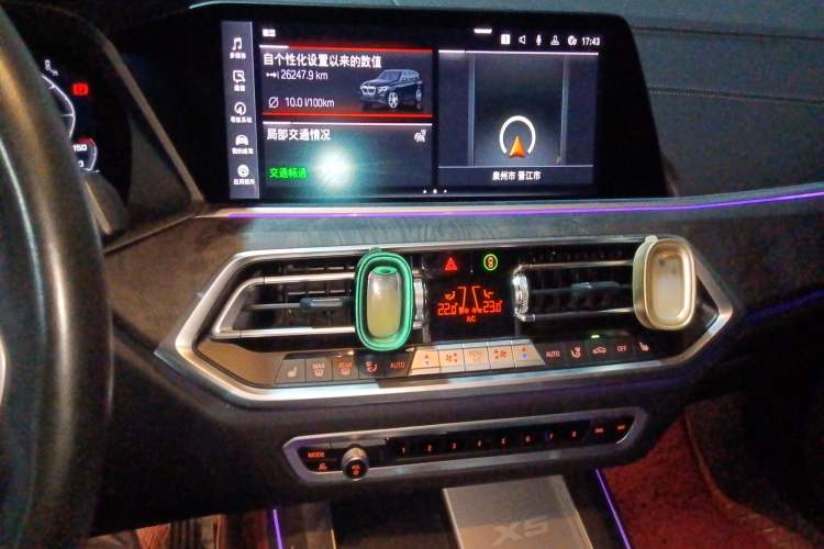 Used BMW X5 2022 Restyled xDrive 30Li Luxury Version M Sport Package Audio And AC Panel