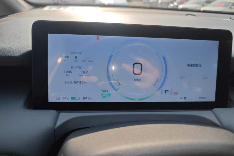 Used AION Y 2023 Plus 510 Enjoy Edition Instrument Cluster