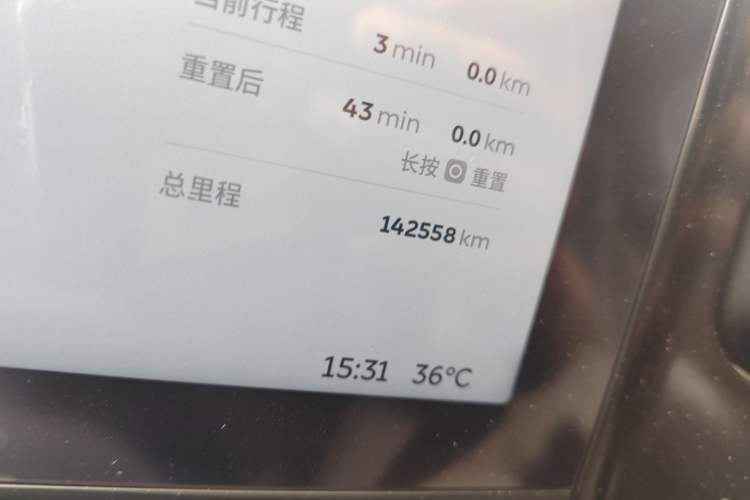 Used Nio ES8 2018 Founder Edition Odometer Close Up