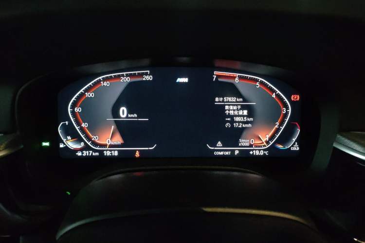 Used BMW 5 Series 2020 530i M Sport Package
