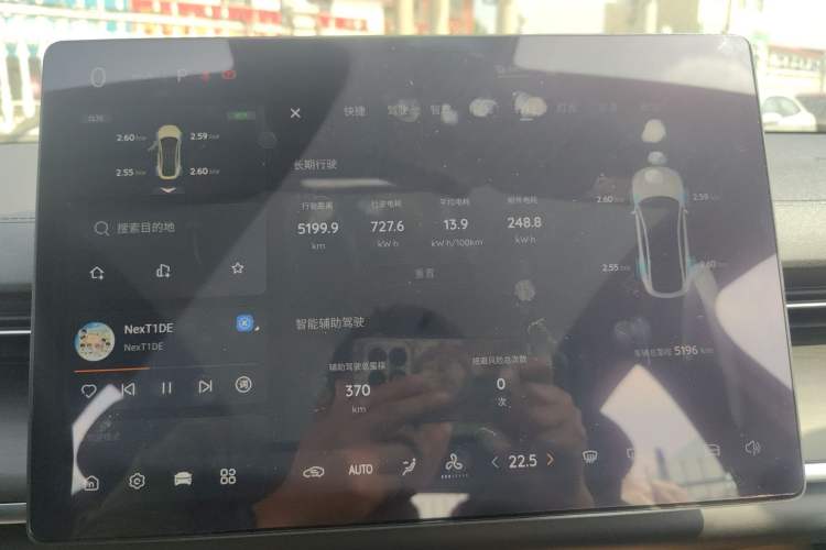 Used CHANGAN NEVO A07 2025 Blue Whale Pure Electric Version 525 Luxury Model Instrument Cluster