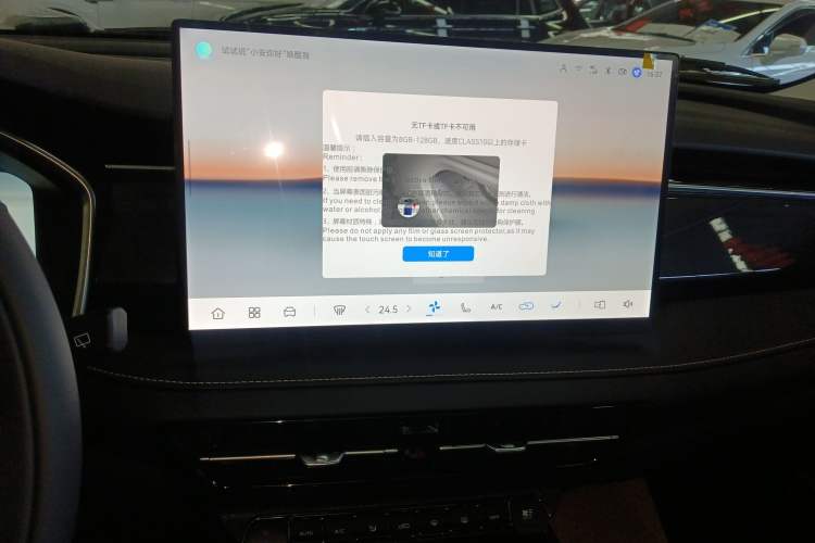 Used CHANGAN CS75 2026 Model PRO 1.5T DCT Prestige 7-Seater
