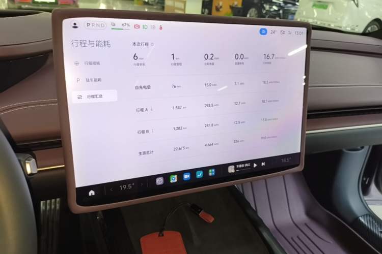 Used Xiaomi Auto SU7 2024 Four-Wheel Drive Ultra-Long Range Advanced Intelligent Driving Max Edition Audio And AC Panel