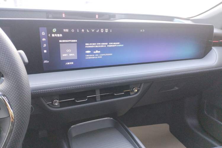 Used Ford Mondeo 2023 1.5T E-Hybrid ST-Line