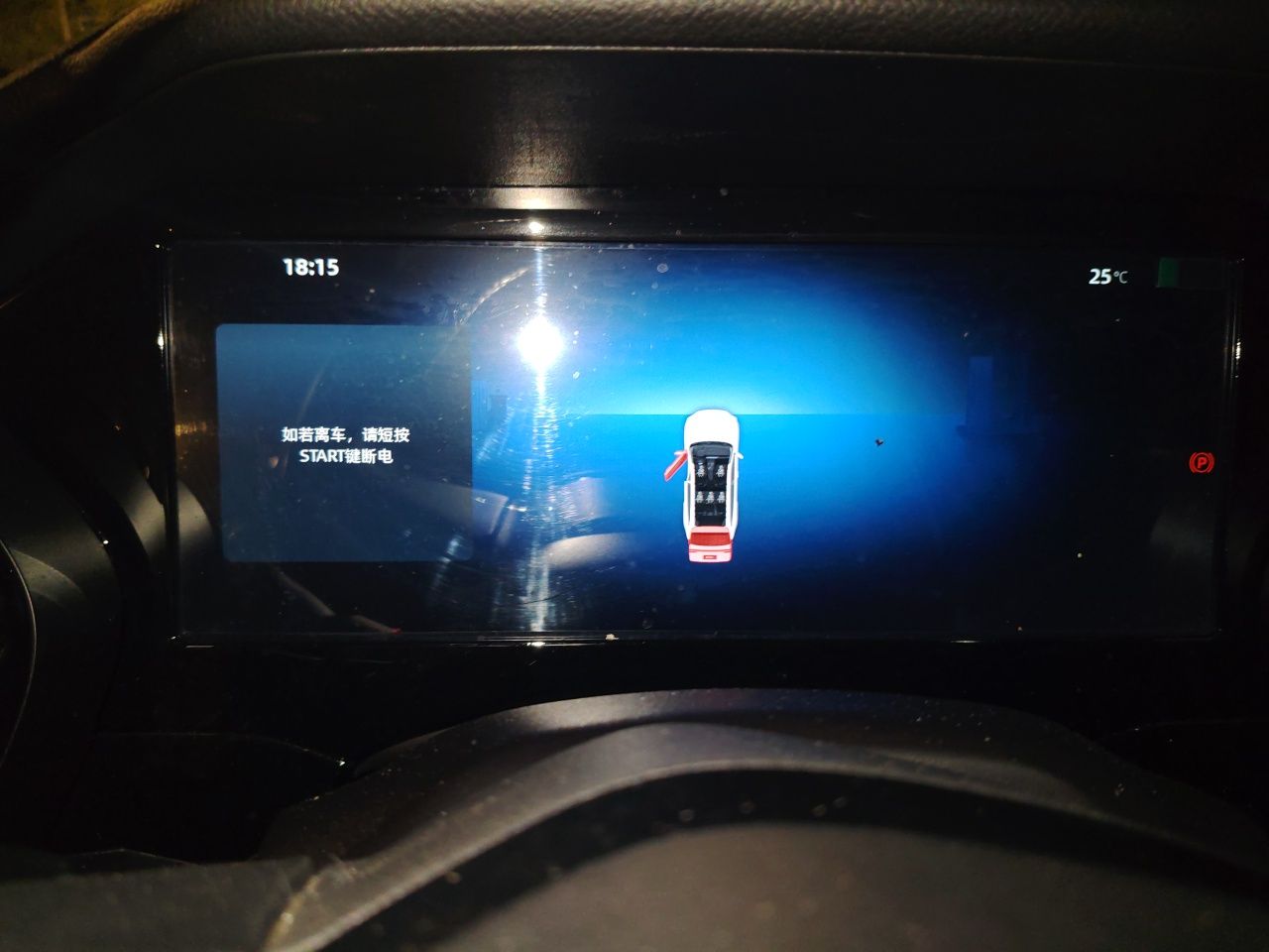Geely Auto Monjaro L 2024 2.0TD DCT EVO Two-Wheel Drive Long-Range Version — снимка 11