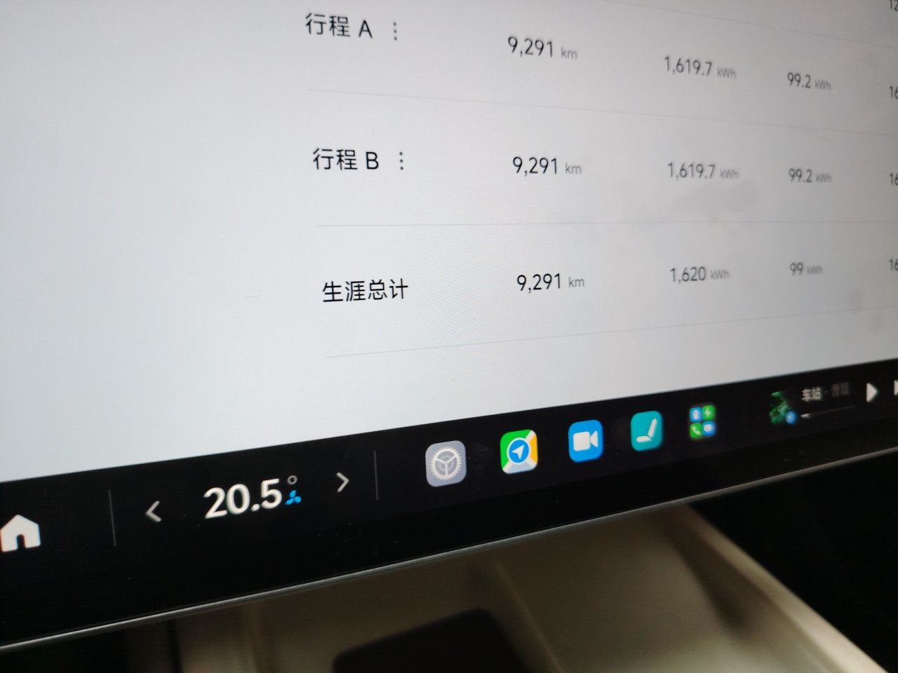 Xiaomi Auto SU7 2024 Rear-Drive Ultra-Long Range Advanced Pro-Level Intelligent Driving Version — снимка 11