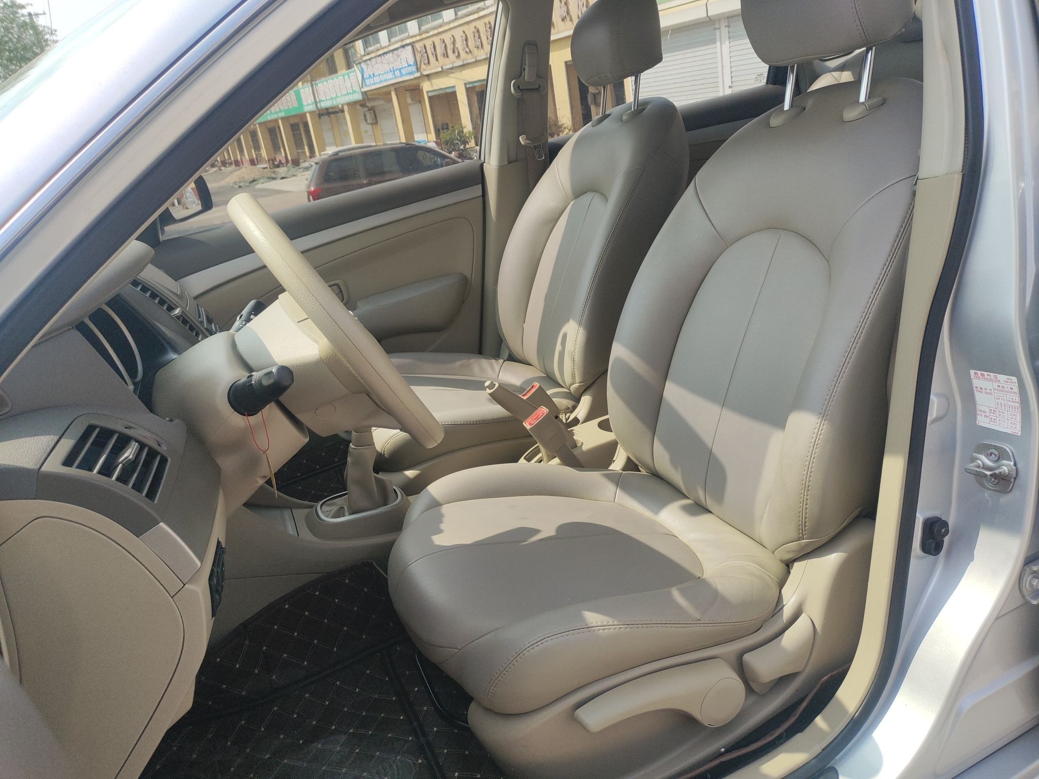 Переднее сиденье в автомобиле