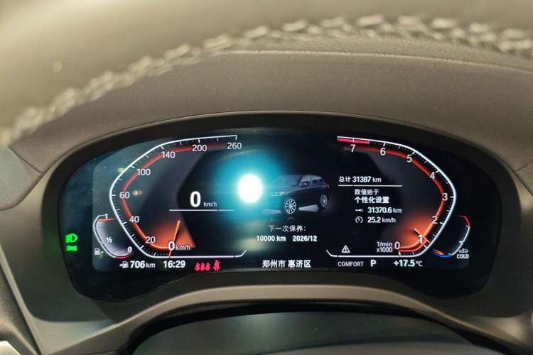 Used BMW X3 2022 xDrive30i Luxury Model M Night Sky Package