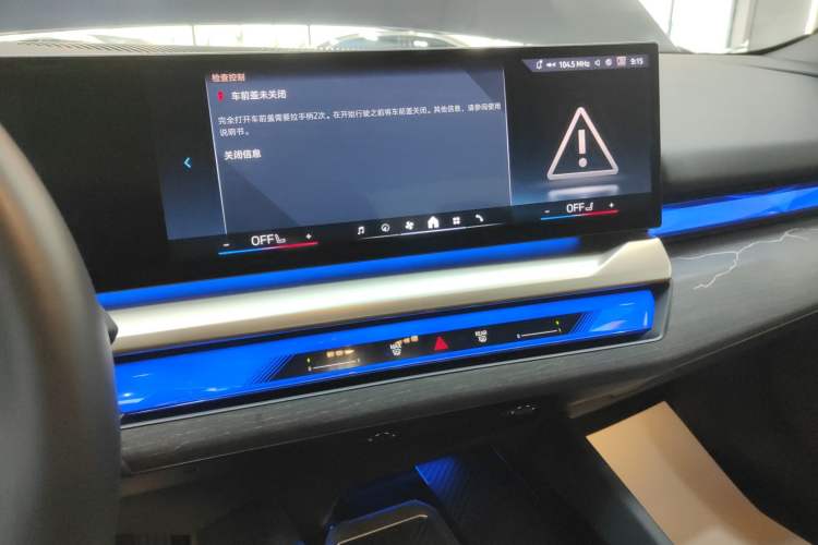 Used BMW 5 Series 2025 530Li Luxury Edition M Sport Package