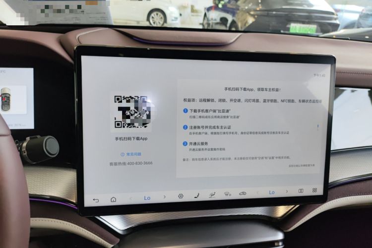 Used BYD Seal 07 DM-i 2025 Intelligent Driving Version DM-i 1.5L 125 km Prestige Edition