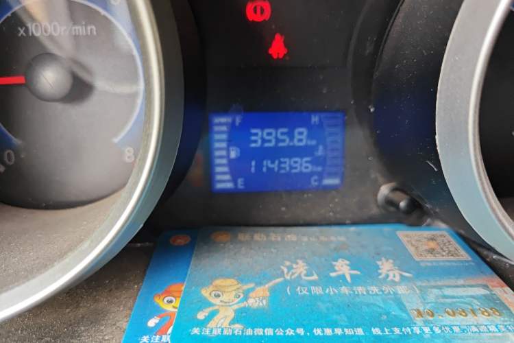 Used CHANGAN KAICHENG Ruixing M60 2020 1.5L Standard Version China VI 6-Seater DAM15KR