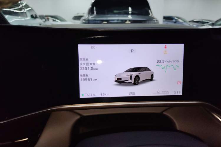 Used Hongqi EH7 2024 690 Pro Instrument Cluster