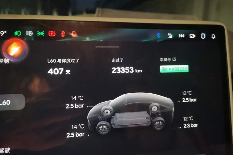 Used ONVO L60 2024 60 kWh Rear-Drive Version