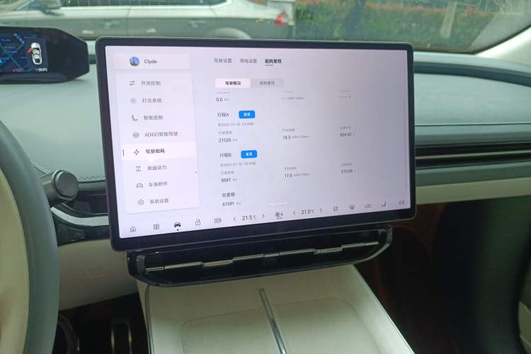 Used Hyptec HT 2023 670 Rear-Drive Ultra-High Voltage Version Audio And AC Panel