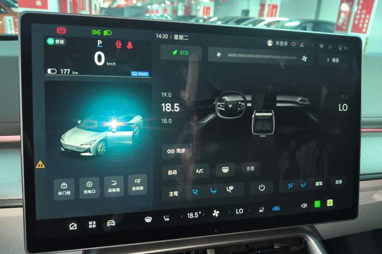 Used ARCFOX Alpha S5 2024 560MAX 185kW