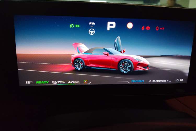 Used MG Cyberster 2024 580 km Ultra-Long Range Version