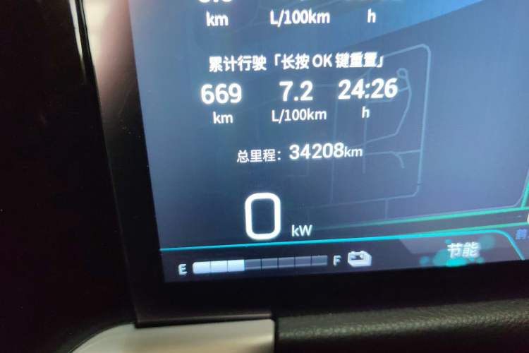 Used GAC Trumpchi GS8 2022 Dual-Engine Series 2.0TM Two-Wheel Drive Prestige Edition (7 Seats) Odometer Close Up