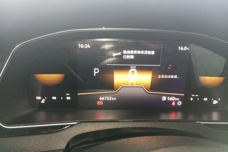 Used Volkswagen Magotan 2023 2 Million Units Limited Edition 330TSI DSG Leading Version Instrument Cluster