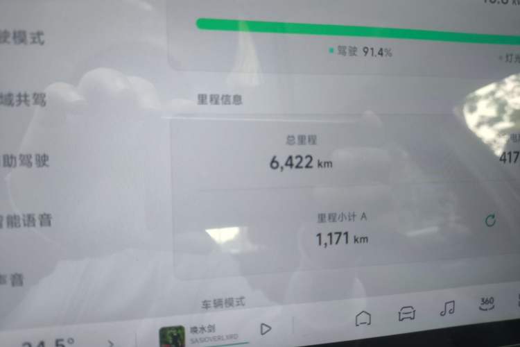 Used XPeng MONA M03 2025 620 Ultra-Long Range Plus