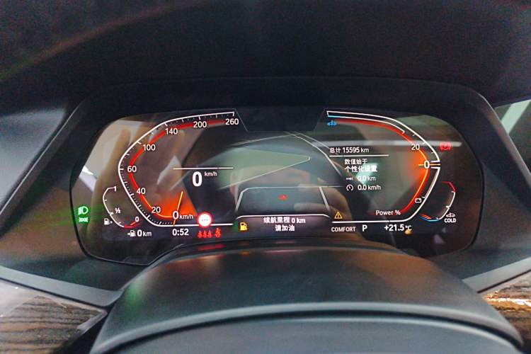 Used BMW X5 2022 Restyled xDrive 40Li M Sport Package Instrument Cluster