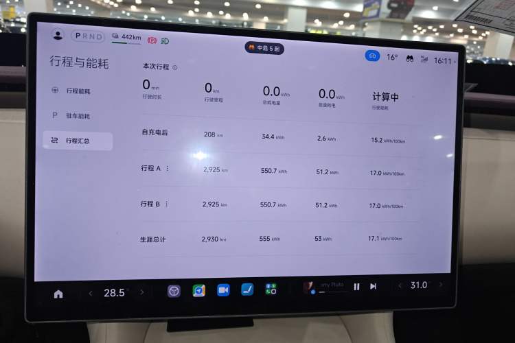 Used Xiaomi Auto YU7 2025 Ultra-Long Range Rear-Wheel Drive Version
