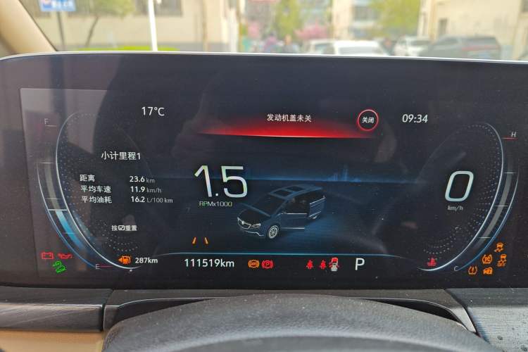 Used Buick GL8 2020 ES Land Cruiser 653T Luxury Edition Instrument Cluster