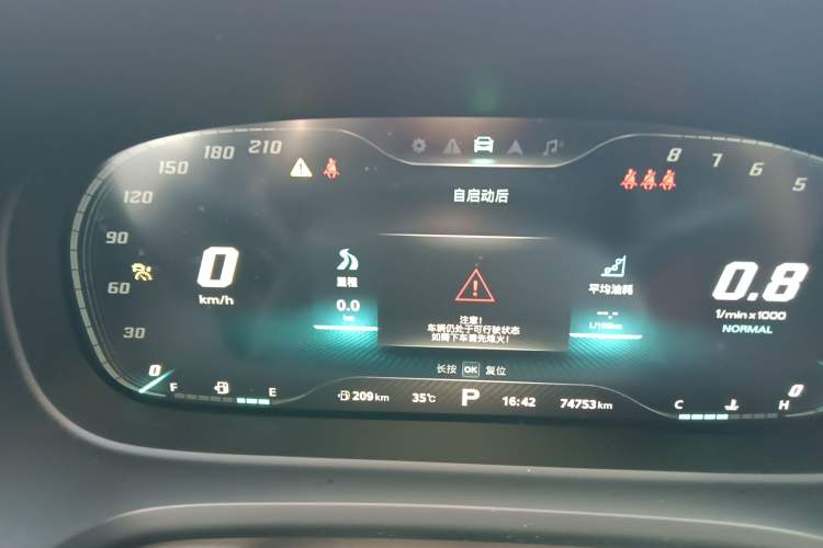 Used MG HS 2018 30T Automatic Two-Wheel Drive Trophy Edition—High-Octane V-Model