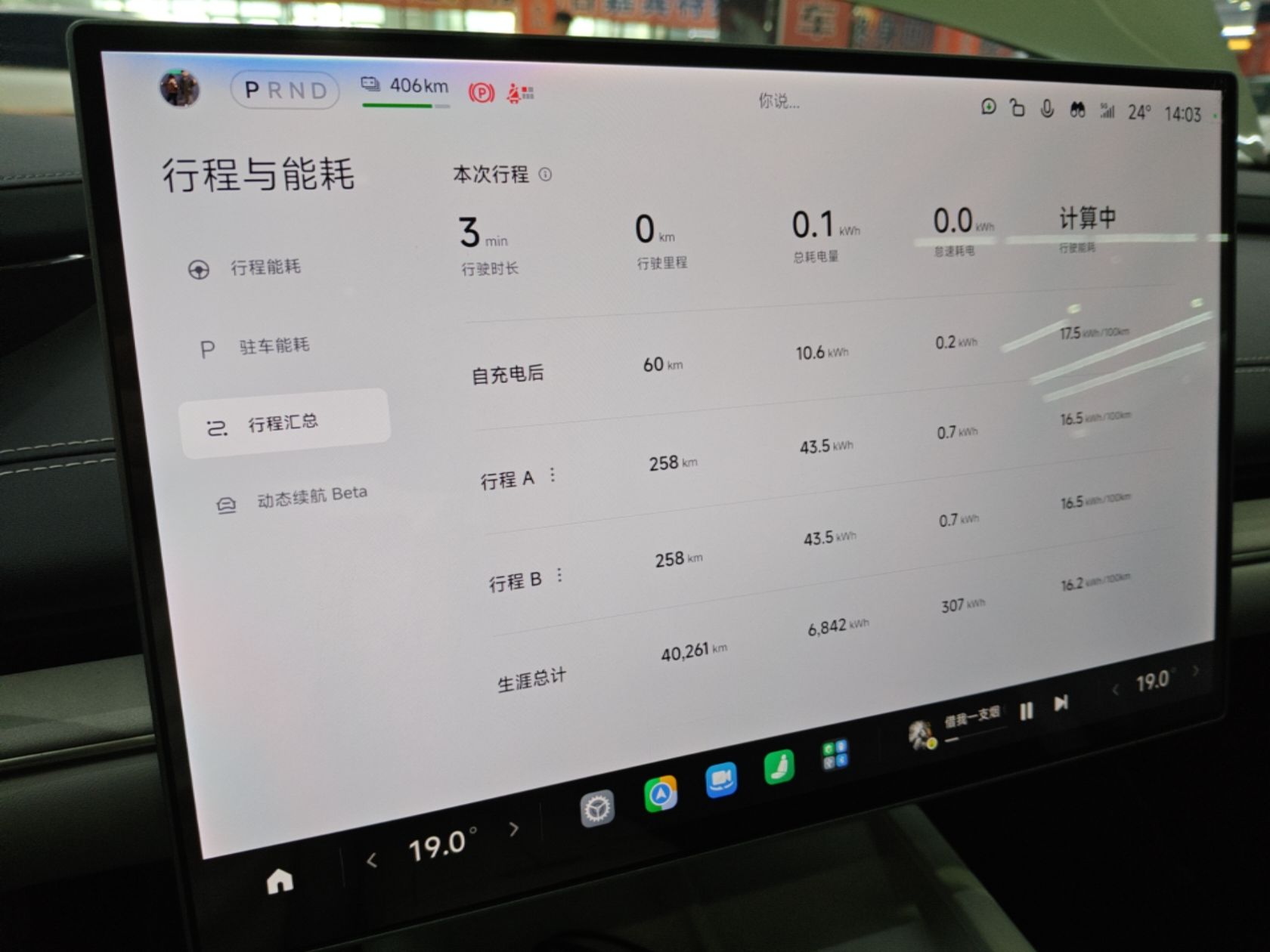 Xiaomi Auto SU7 2024 Rear-Drive Long-Range Intelligent Driving Version — снимка 14