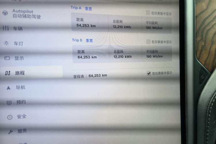 Used Tesla Model X 2019 Long-Range Version