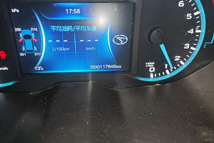 Used Soueast DX7 2016 1.5T Manual Triumph Edition