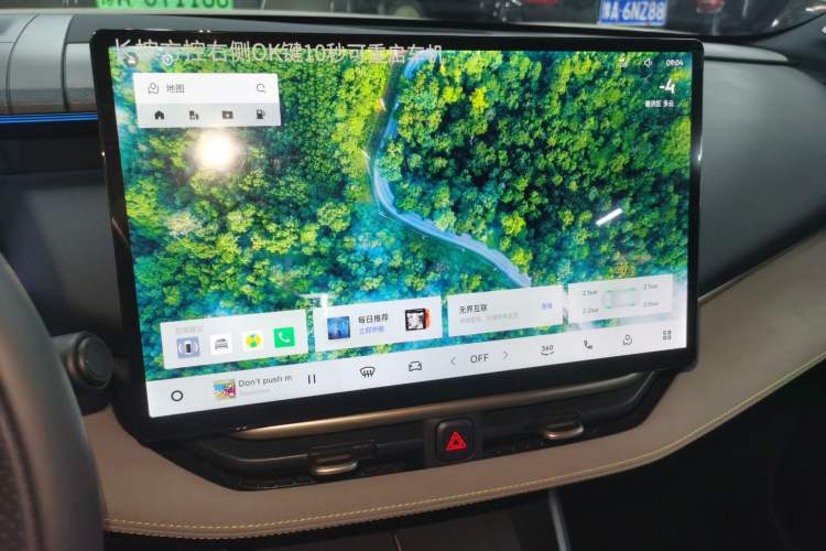 Used Lynk & Co 06 2026 Model Relive 1.5T Ultra