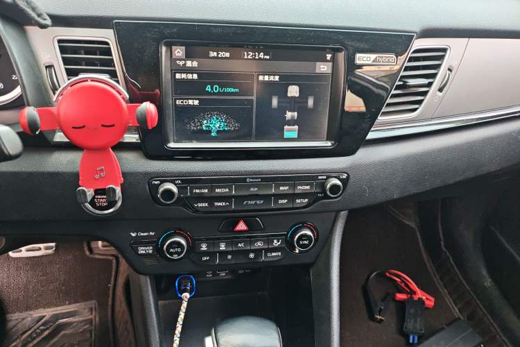 Used Kia Niro 2017 1.6L Luxury Edition Audio And AC Panel