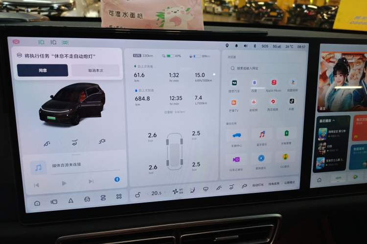 Used Li Auto L7 2025 Max Smart Refresh Edition
