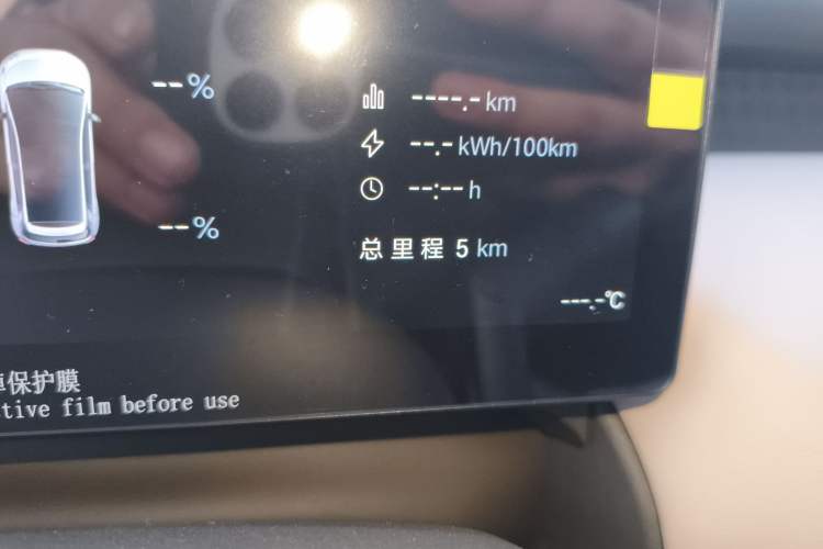 Used AION AION UT Super 2026 Model: Standard Edition