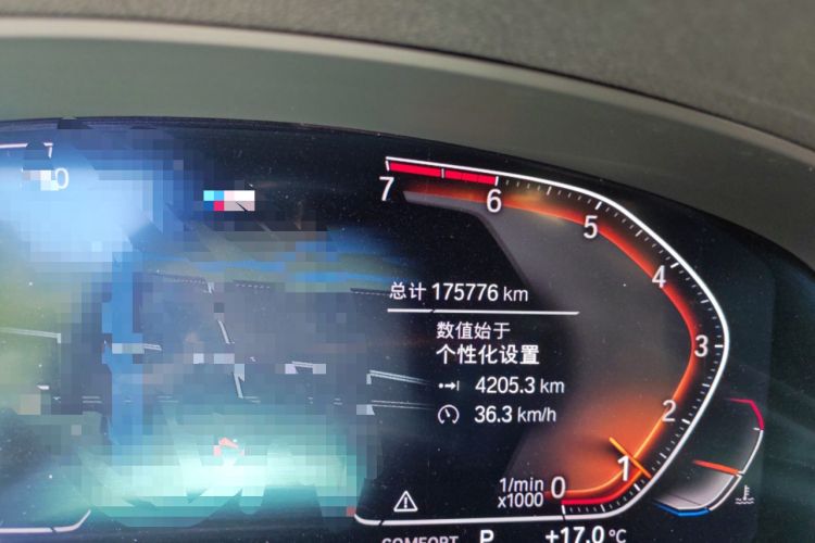 Used BMW 5 Series 2020 530Li Luxury Edition M Sport Package Odometer Close Up