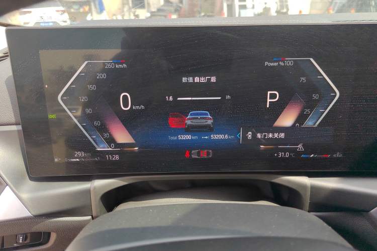 Used BMW 4 Series 2023 425i M Sport Package Instrument Cluster