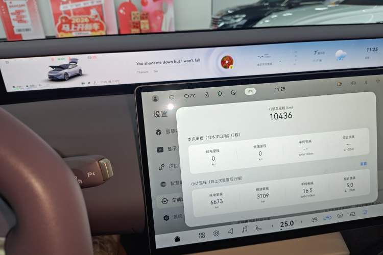 Used Avatr 06 2025 Pro Range-Extended Edition
