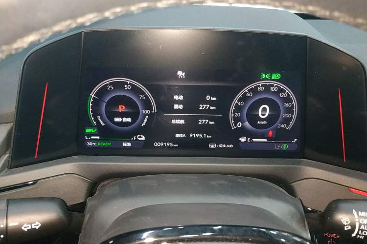 Used Honda Accord New Energy 2023 2.0L ePHEV Flagship Edition
