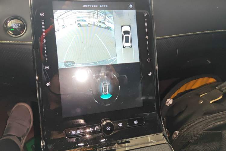 Used Roewe RX5 New Energy 2021 ePLUS National Trend Ronglin Flagship Edition Audio And AC Panel