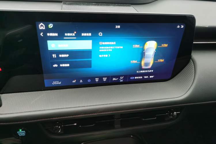 Used Ford Mondeo 2023 EcoBoost 180 Comfort Model
