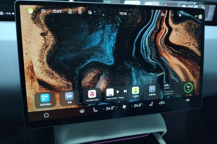 Used Avatr 06 2025 Max Extended-Range Edition