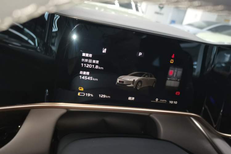 Used Hongqi EH7 2024 690 Pro Instrument Cluster