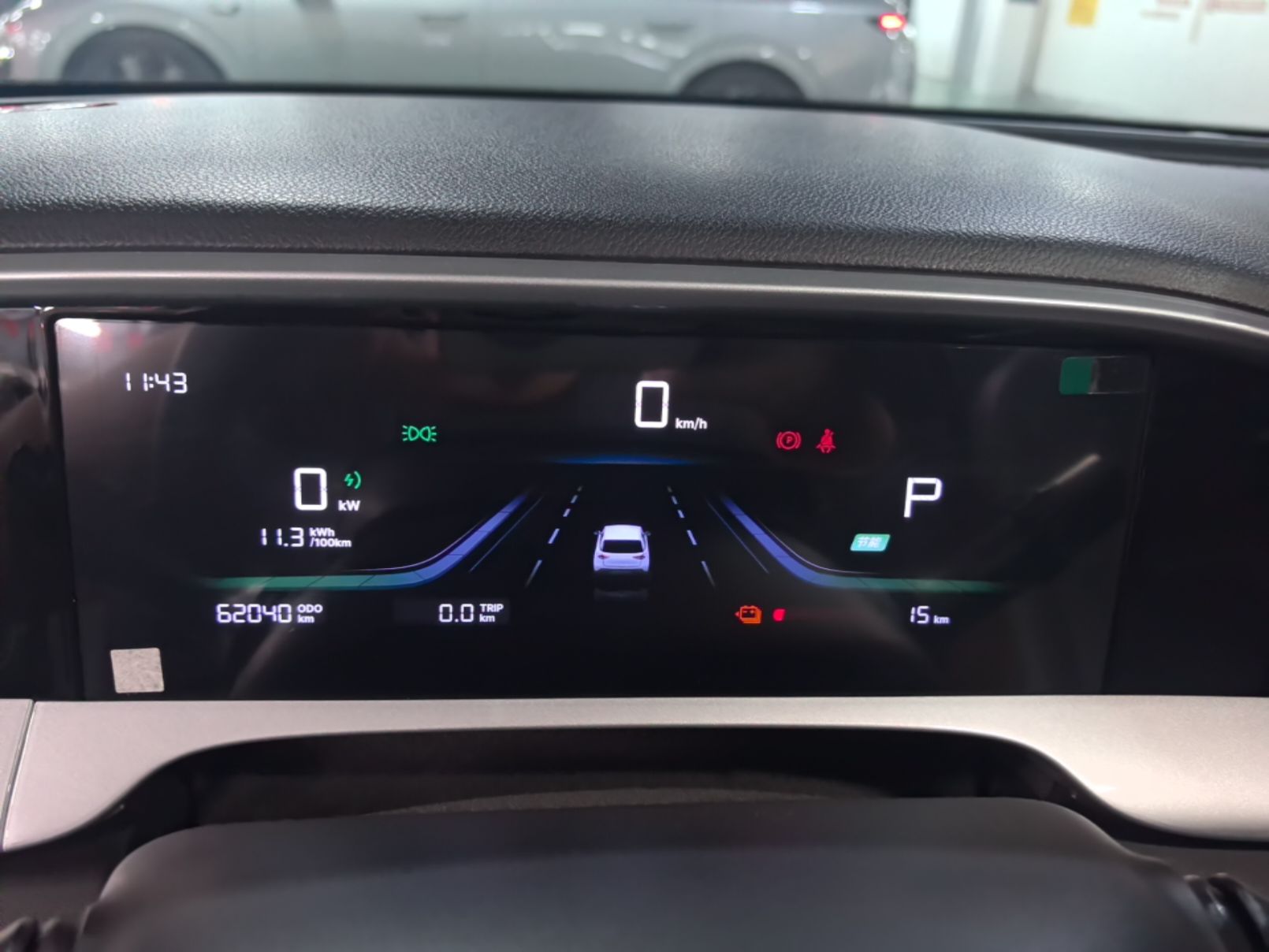 Geely Galaxy Geome 2025 UP 410km Exploration Edition — снимка 16