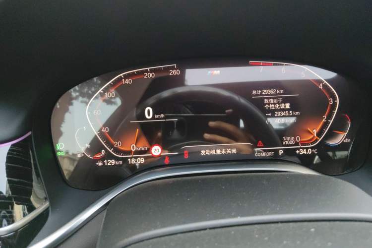 Used BMW 7 Series 2021 740Li Luxury Edition M Sport Package Instrument Cluster