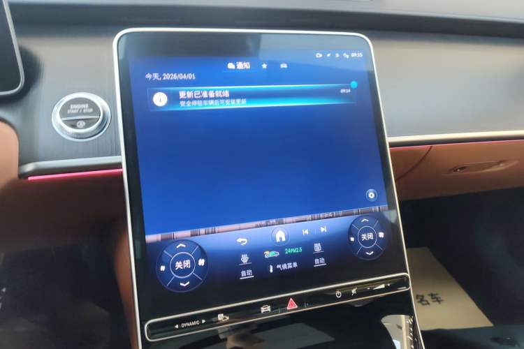 Used Mercedes-Benz S-Class 2024 S 400 L Business Model Audio And AC Panel