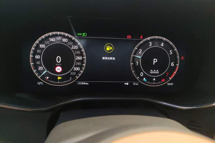 Used Jaguar XFL 2024 2.0T P250 Two-Wheel Drive Prestige Luxury Edition
