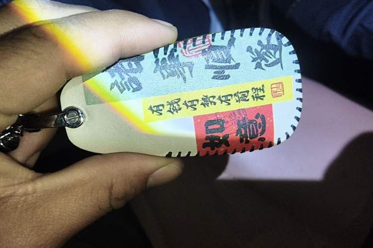 Used CHANGAN UNI-Z New Energy 2024 Blue Whale Smart Electric iDD 125km Beyond Edition Vehicle Key