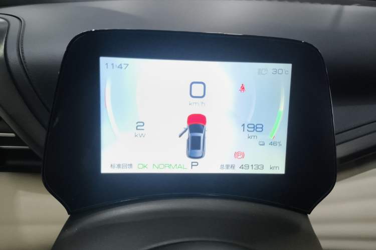 Used BYD Yuan PLUS 2022 430 km Luxury Version Instrument Cluster